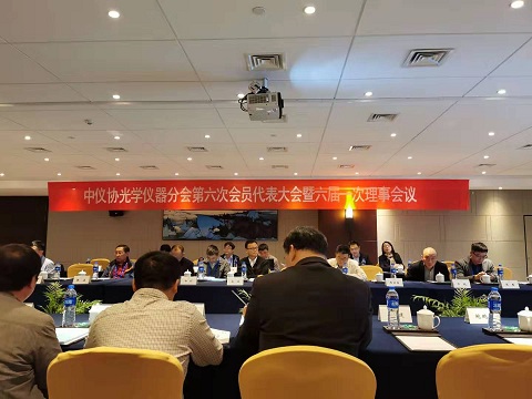 中國儀器儀表行業(yè)協(xié)會(huì)