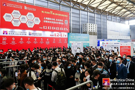 >2020慕尼黑上海分析生化展圓滿落幕，明美光電精彩回顧！