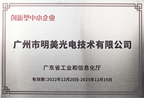 創(chuàng)新